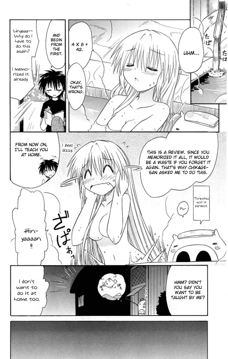 Nagasarete Airantou Chapter 39 - Page 28