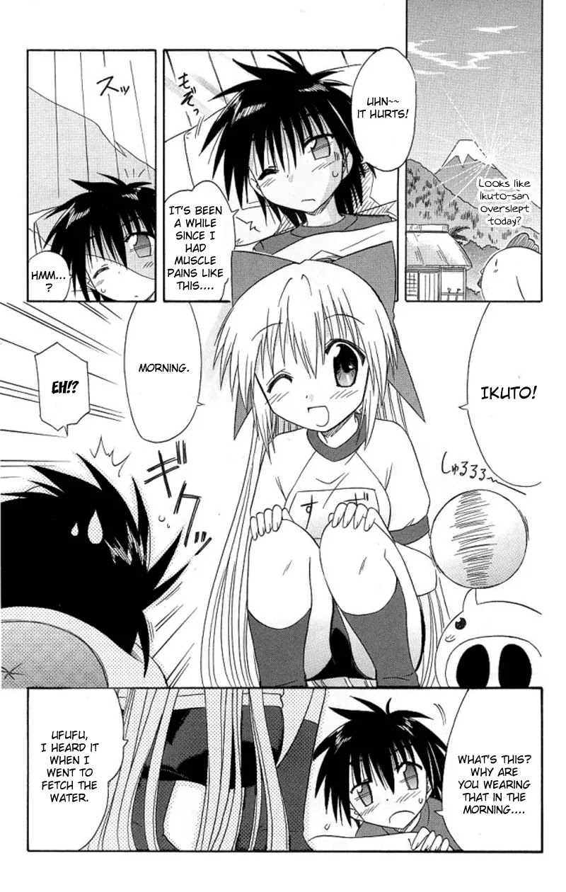 Nagasarete Airantou Chapter 39 - Page 29