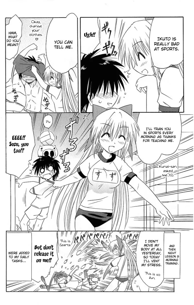 Nagasarete Airantou Chapter 39 - Page 30
