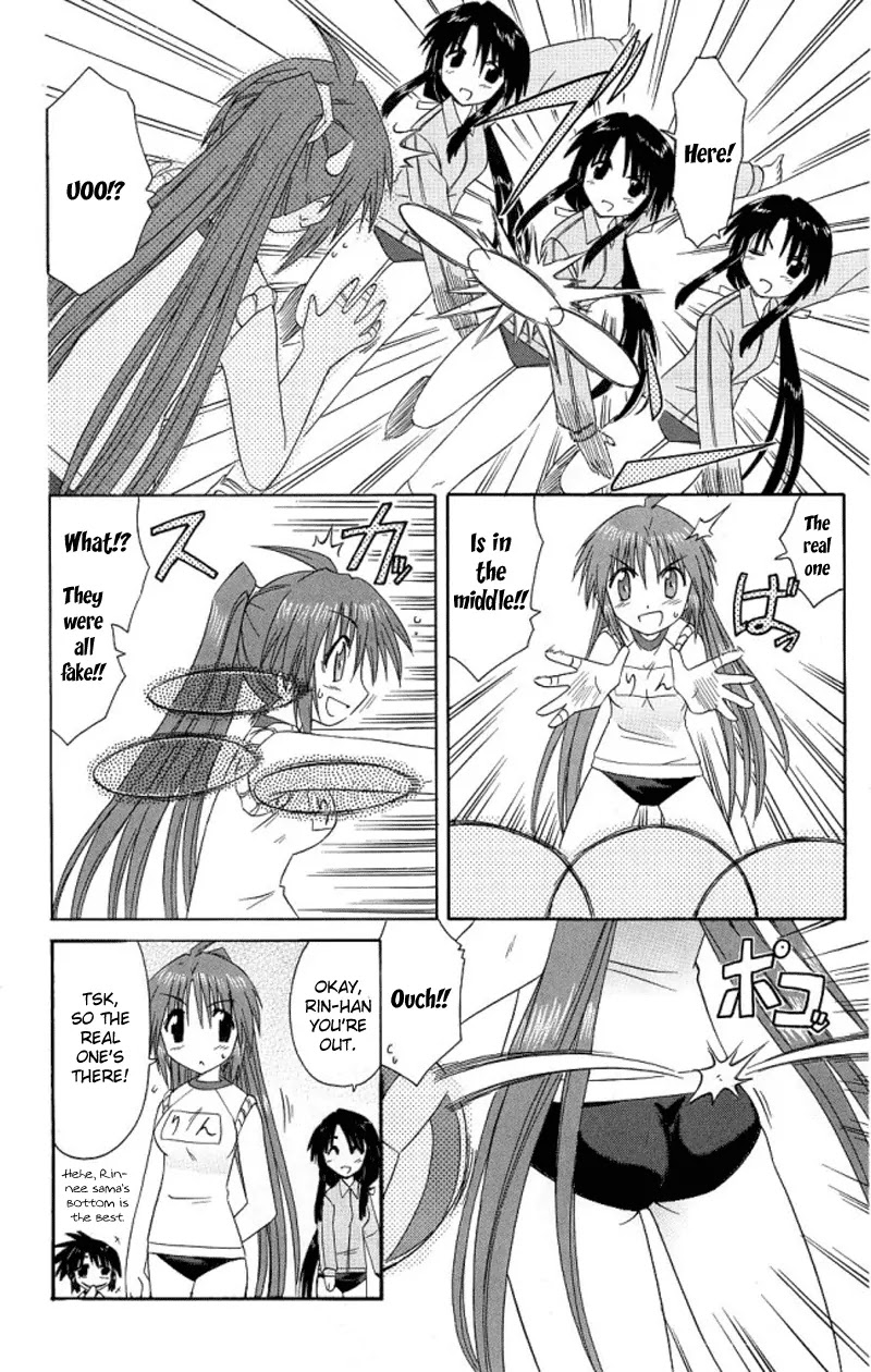 Nagasarete Airantou Chapter 39 - Page 4