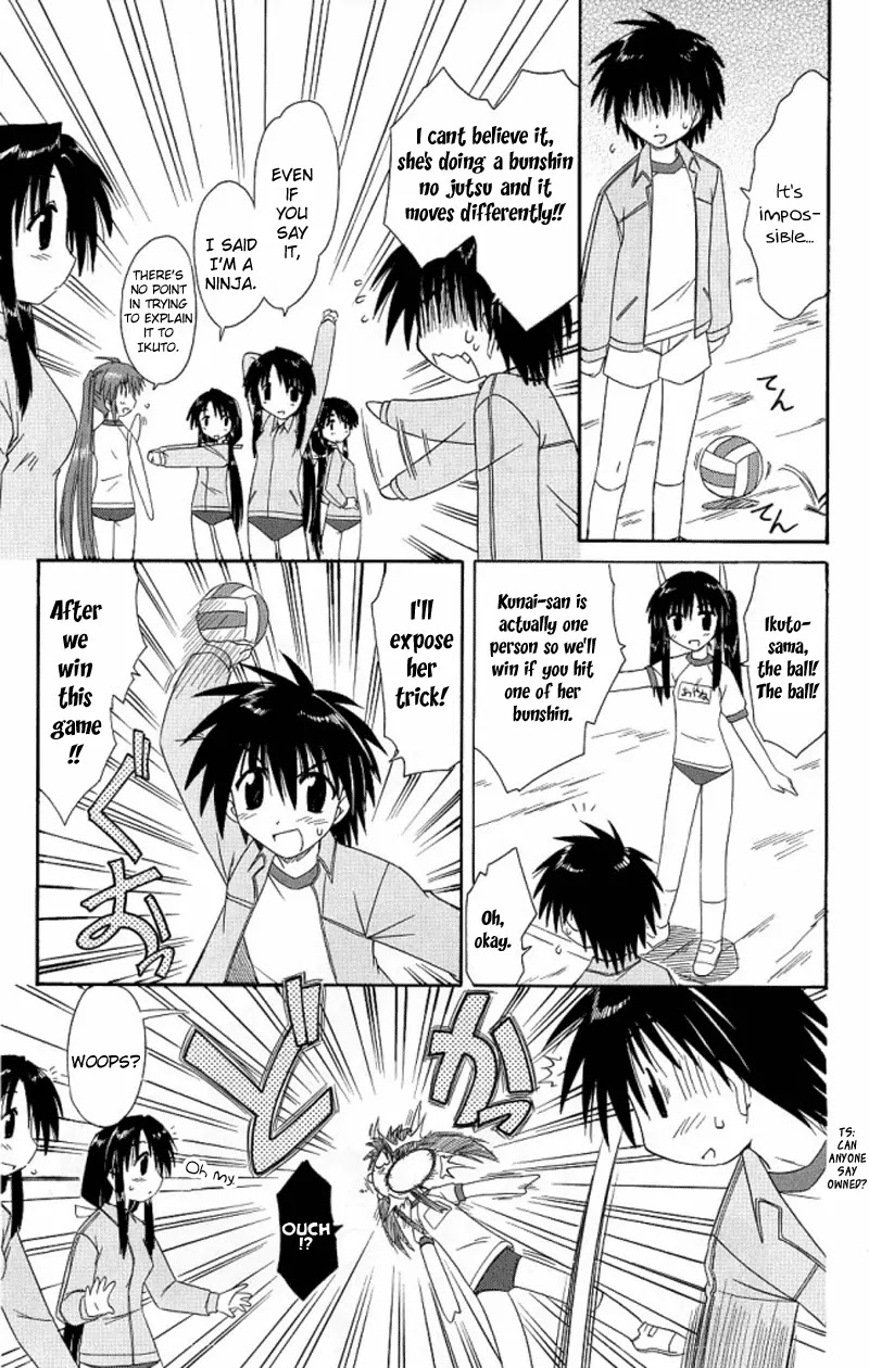 Nagasarete Airantou Chapter 39 - Page 5