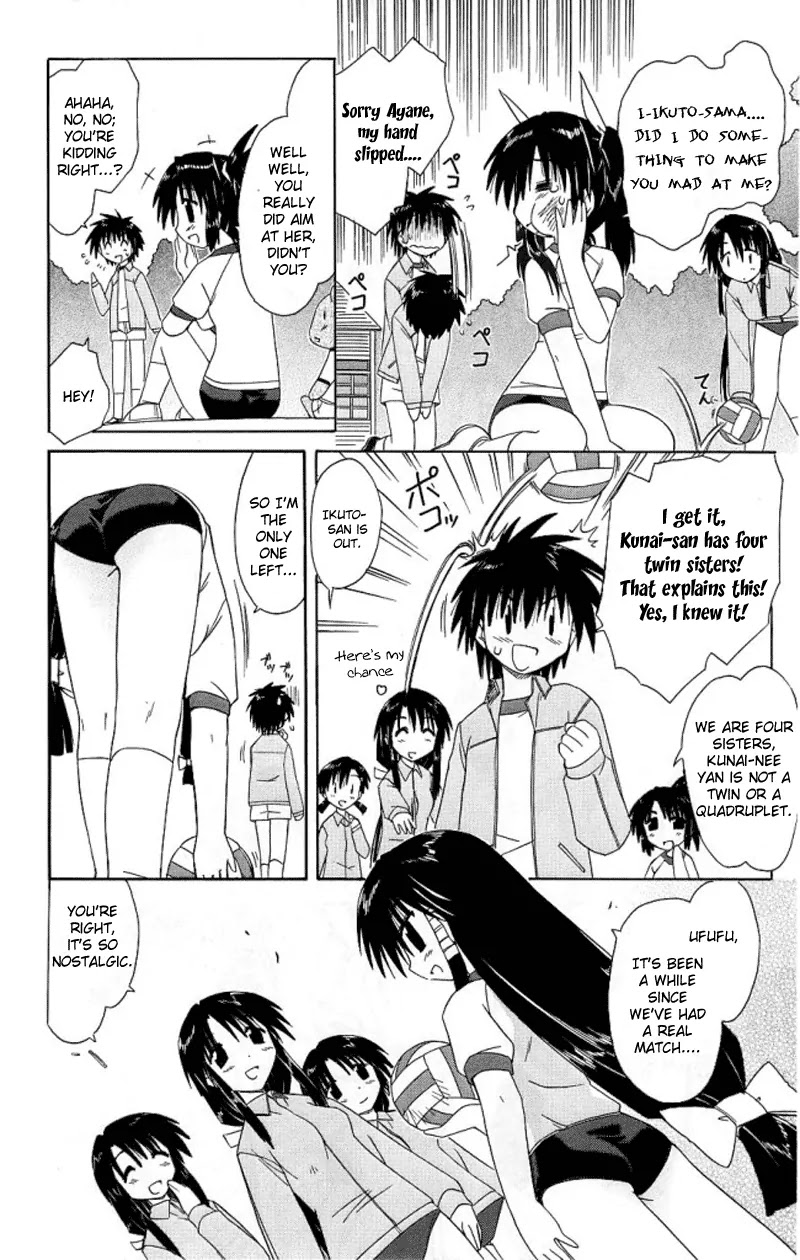 Nagasarete Airantou Chapter 39 - Page 6