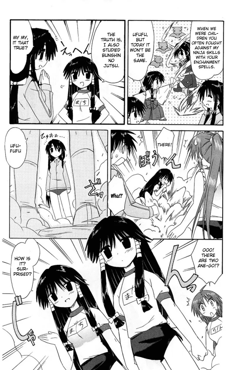 Nagasarete Airantou Chapter 39 - Page 7