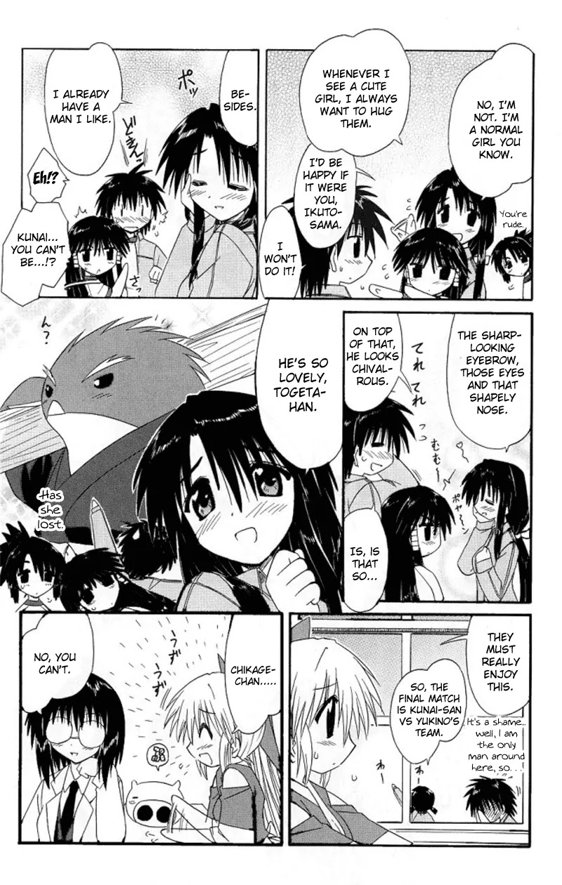 Nagasarete Airantou Chapter 39 - Page 9