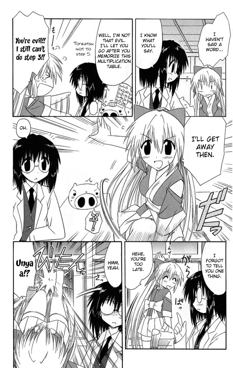 Nagasarete Airantou Chapter 39 - Page 10