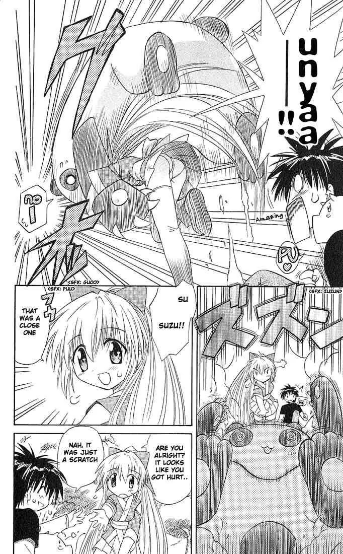 Nagasarete Airantou Chapter 4 - Page 12