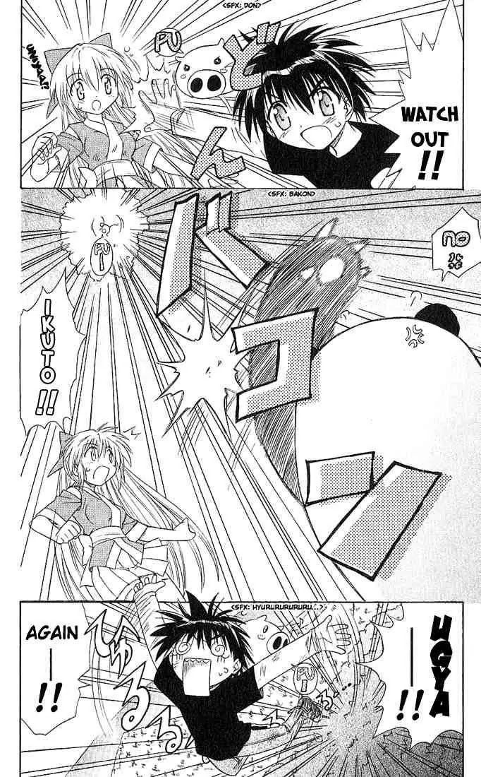 Nagasarete Airantou Chapter 4 - Page 14