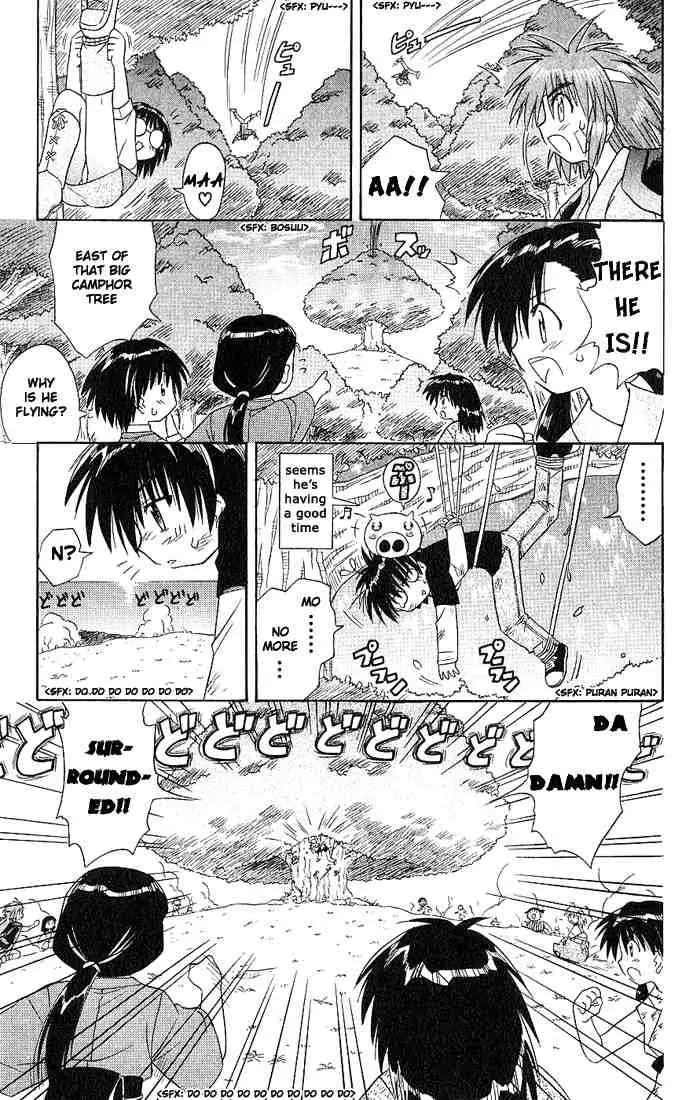 Nagasarete Airantou Chapter 4 - Page 15