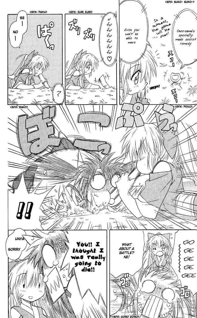 Nagasarete Airantou Chapter 4 - Page 18