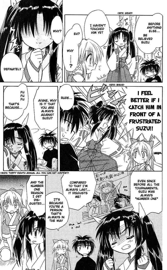 Nagasarete Airantou Chapter 4 - Page 19