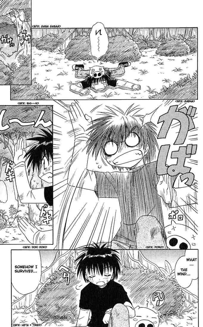 Nagasarete Airantou Chapter 4 - Page 3