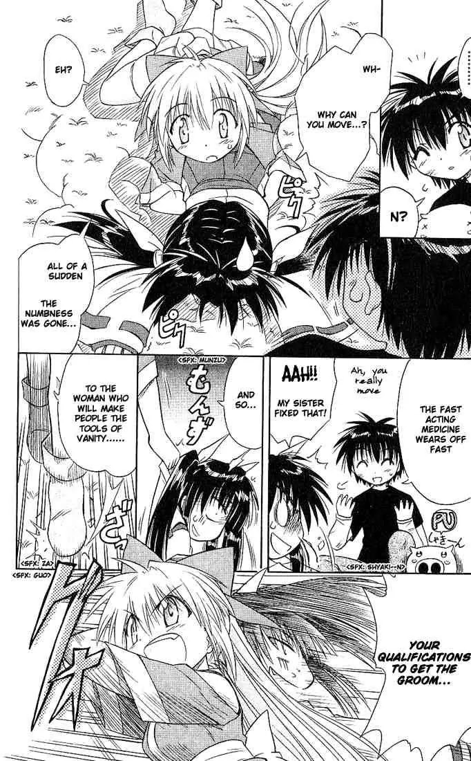 Nagasarete Airantou Chapter 4 - Page 22