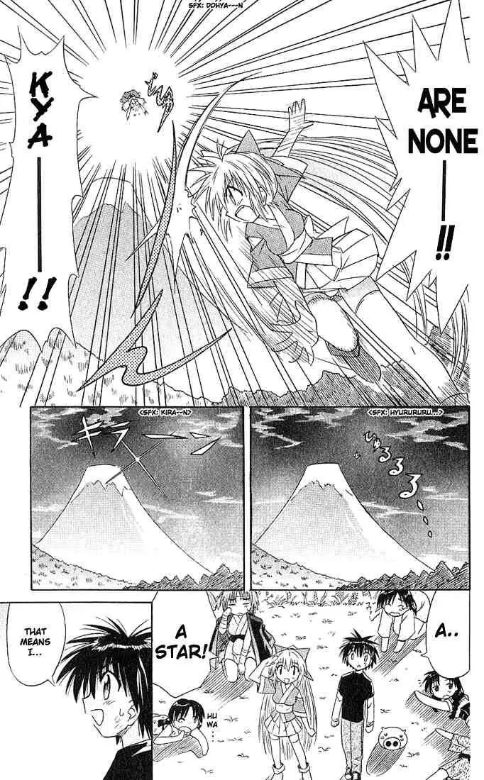 Nagasarete Airantou Chapter 4 - Page 23