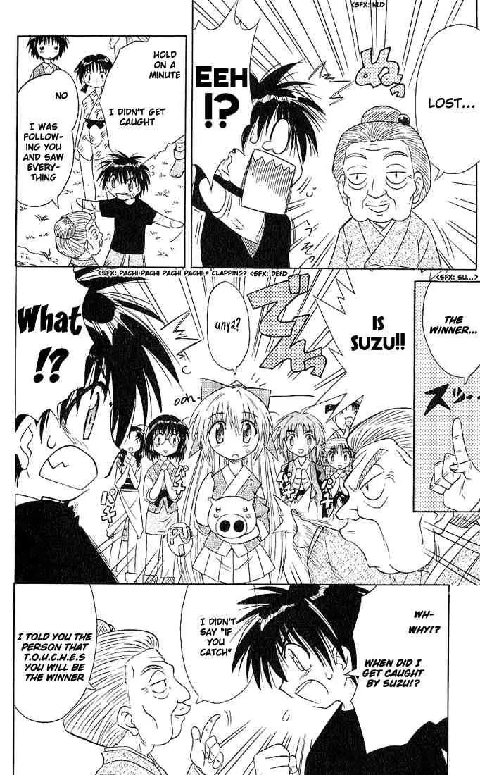 Nagasarete Airantou Chapter 4 - Page 24