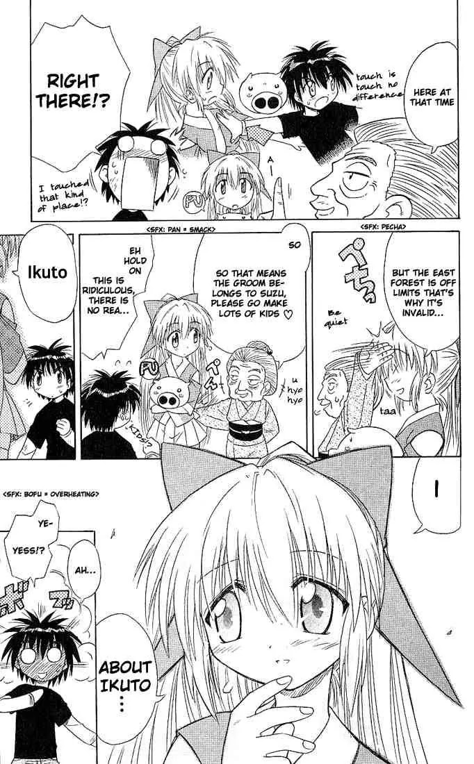 Nagasarete Airantou Chapter 4 - Page 25