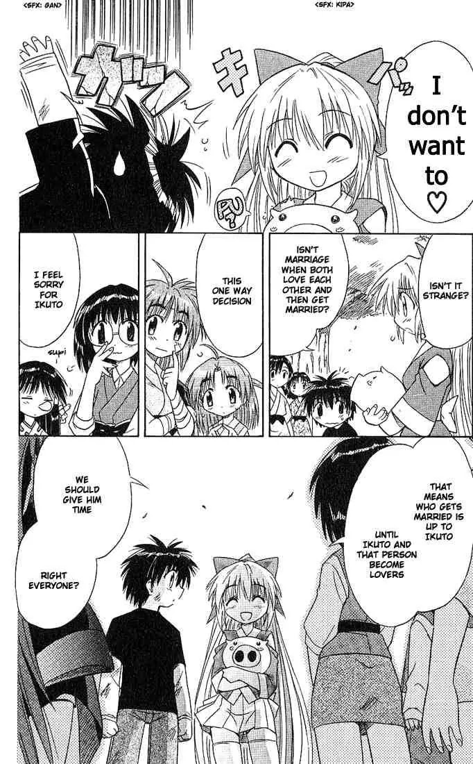 Nagasarete Airantou Chapter 4 - Page 26