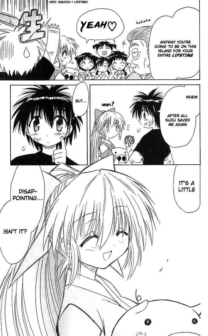 Nagasarete Airantou Chapter 4 - Page 27