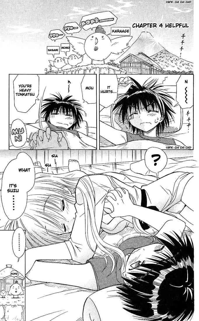 Nagasarete Airantou Chapter 4 - Page 29