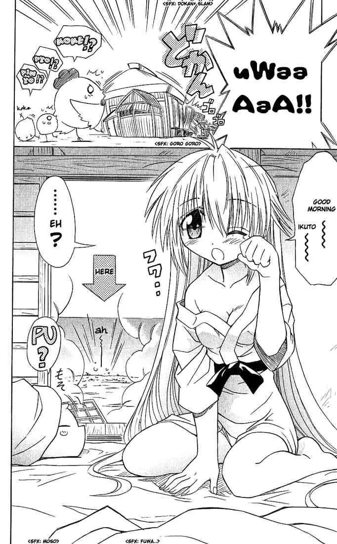 Nagasarete Airantou Chapter 4 - Page 30
