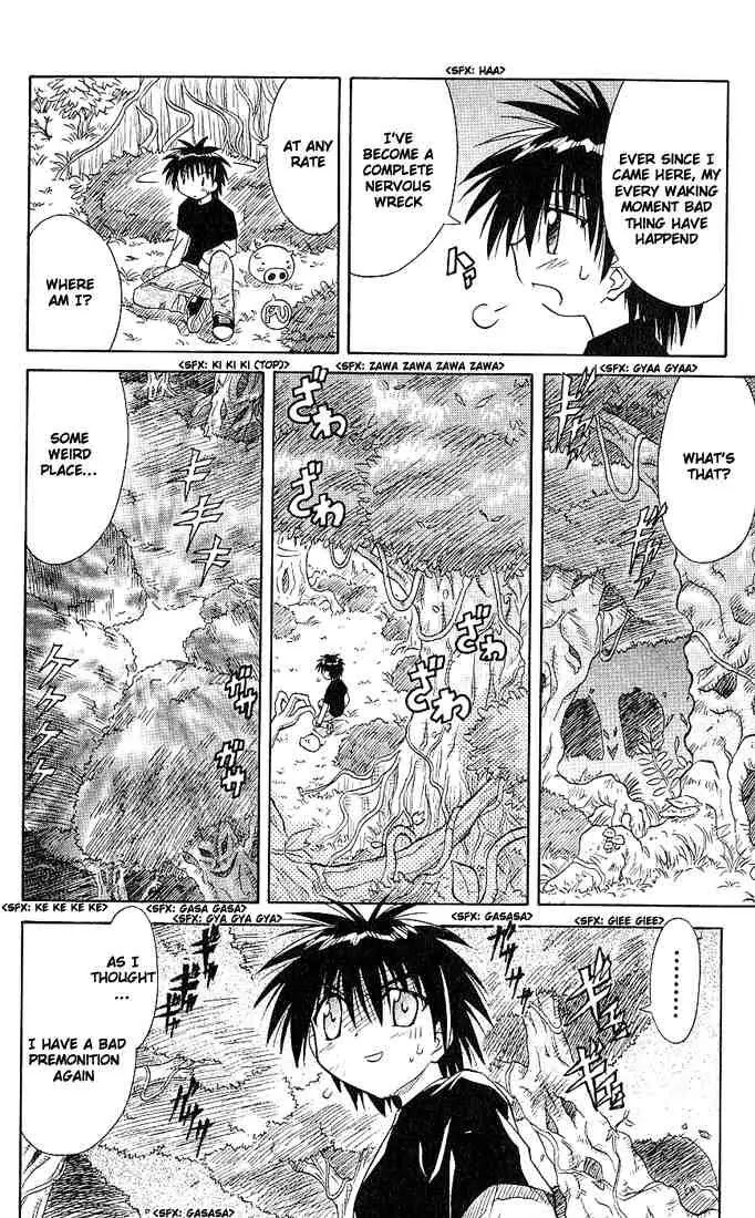 Nagasarete Airantou Chapter 4 - Page 4