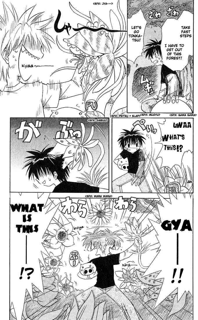 Nagasarete Airantou Chapter 4 - Page 5