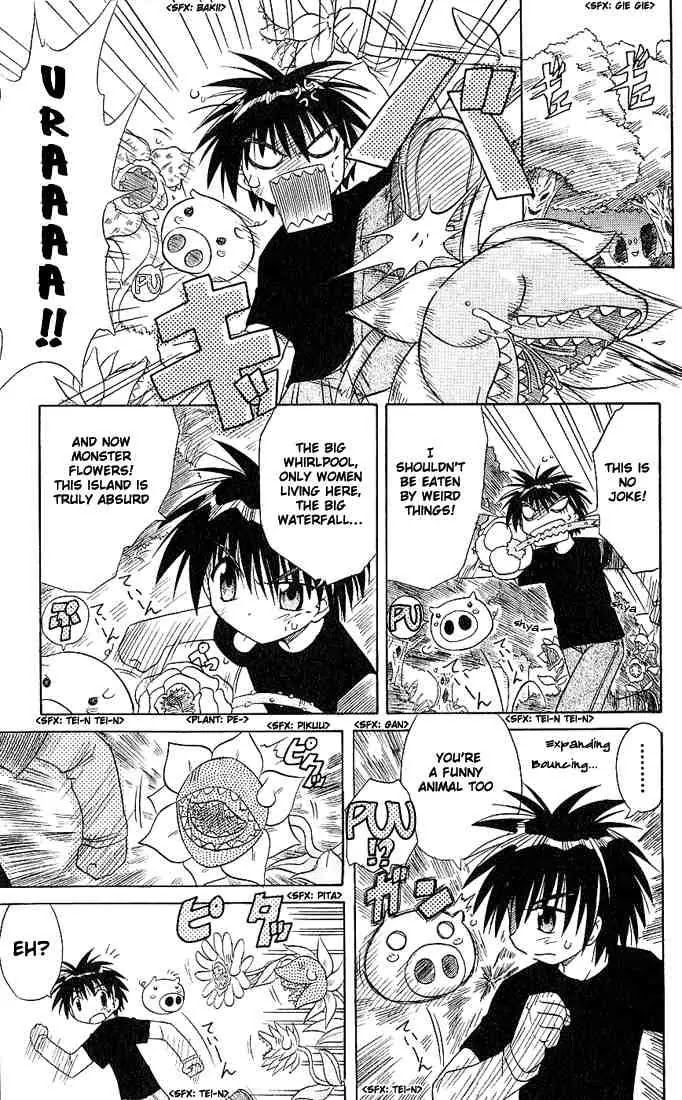 Nagasarete Airantou Chapter 4 - Page 7