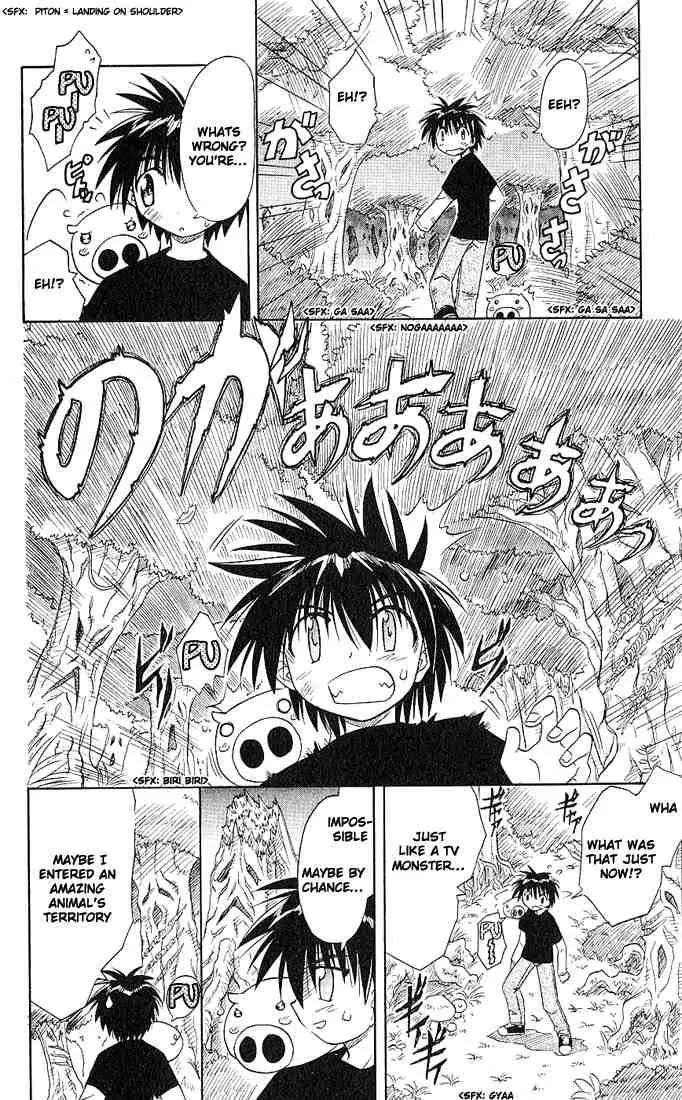 Nagasarete Airantou Chapter 4 - Page 8