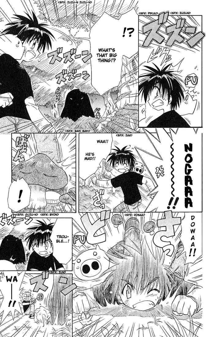 Nagasarete Airantou Chapter 4 - Page 9