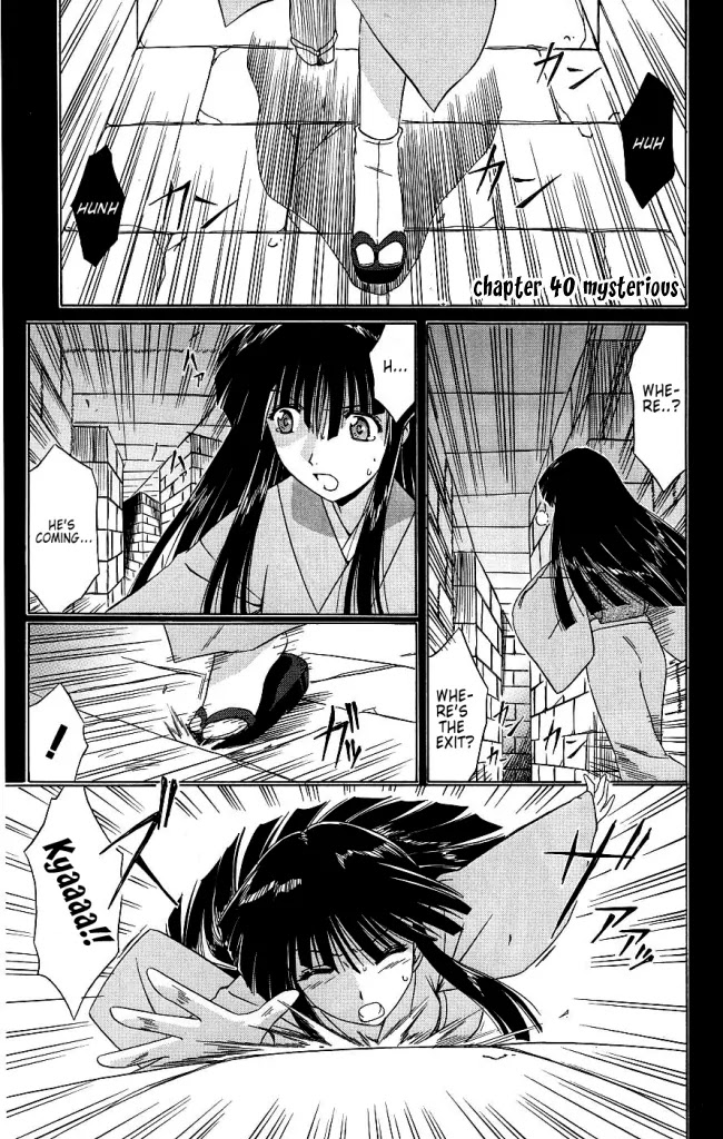 Nagasarete Airantou Chapter 40 - Page 1