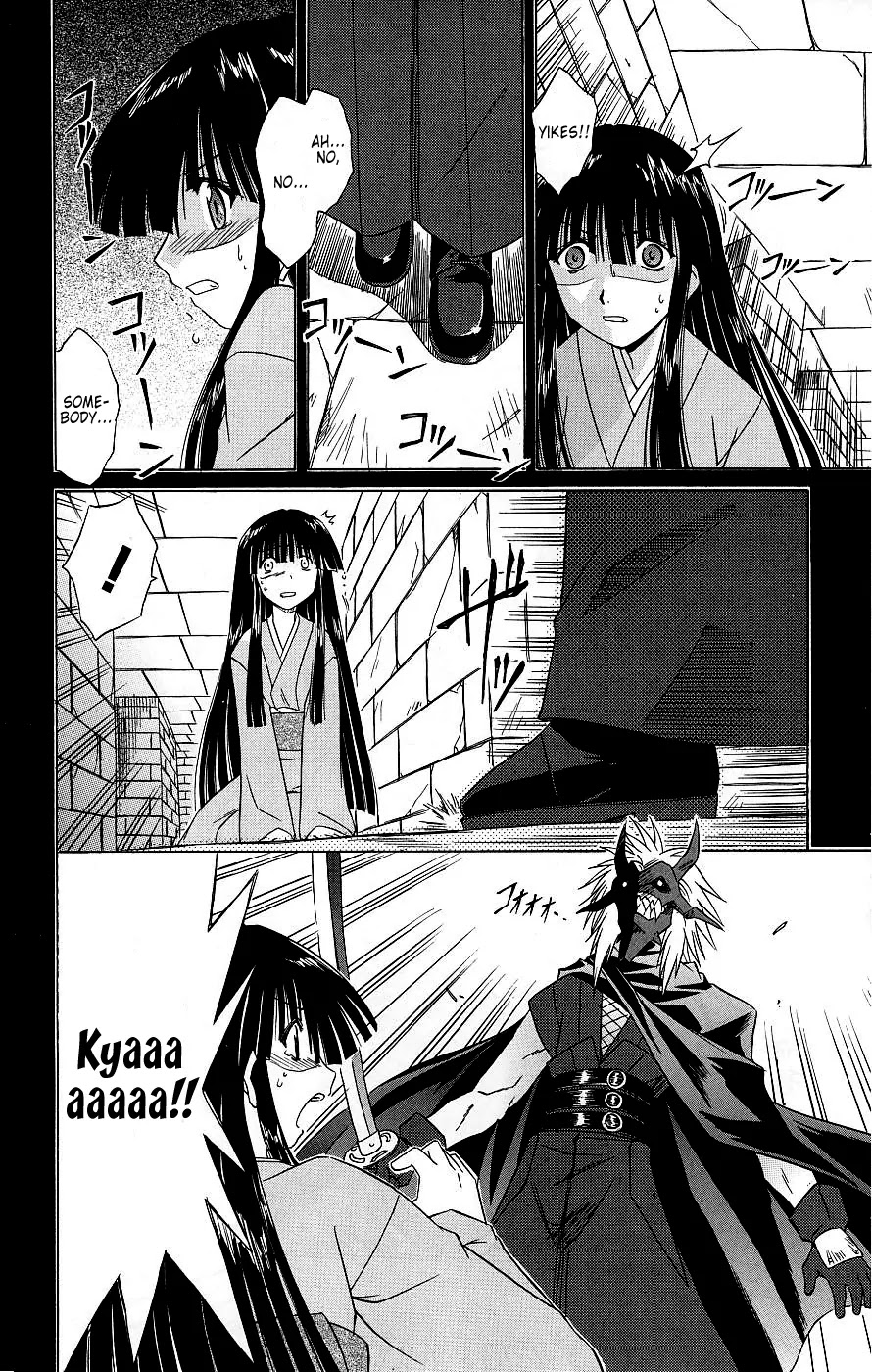 Nagasarete Airantou Chapter 40 - Page 2