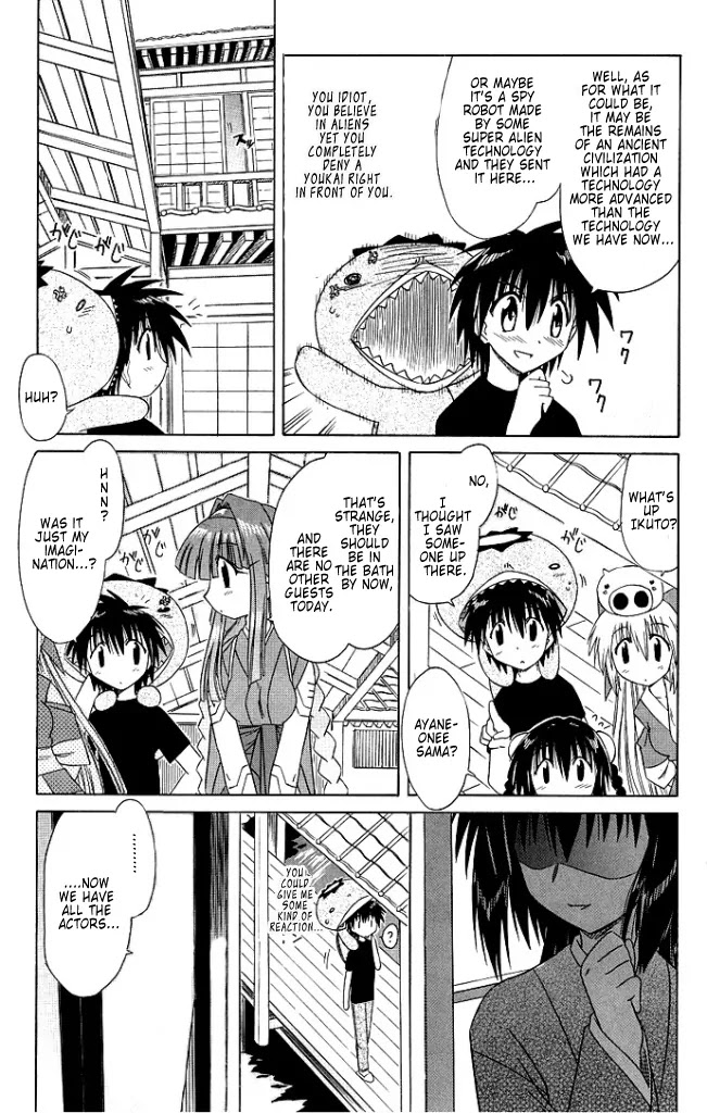 Nagasarete Airantou Chapter 40 - Page 11