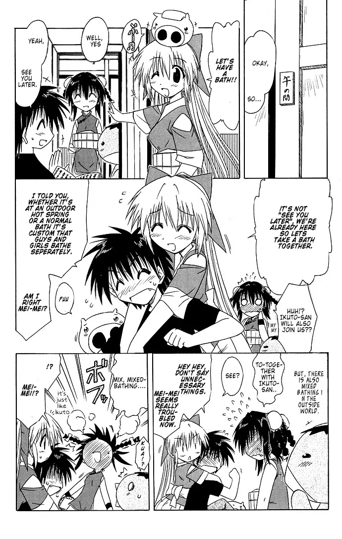 Nagasarete Airantou Chapter 40 - Page 12