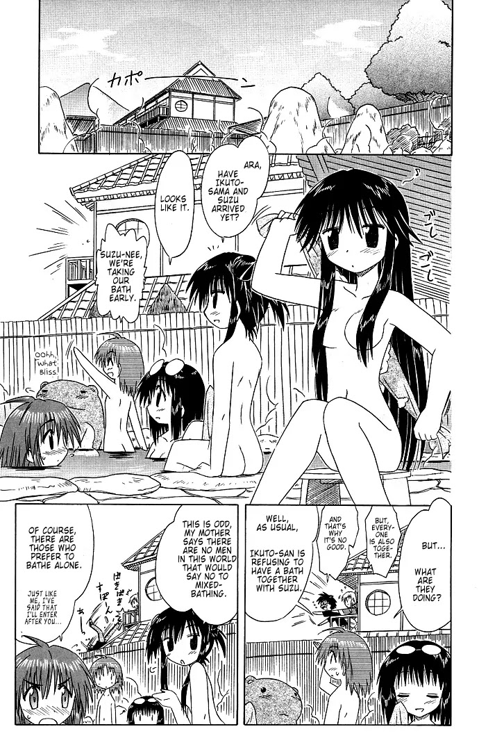 Nagasarete Airantou Chapter 40 - Page 13