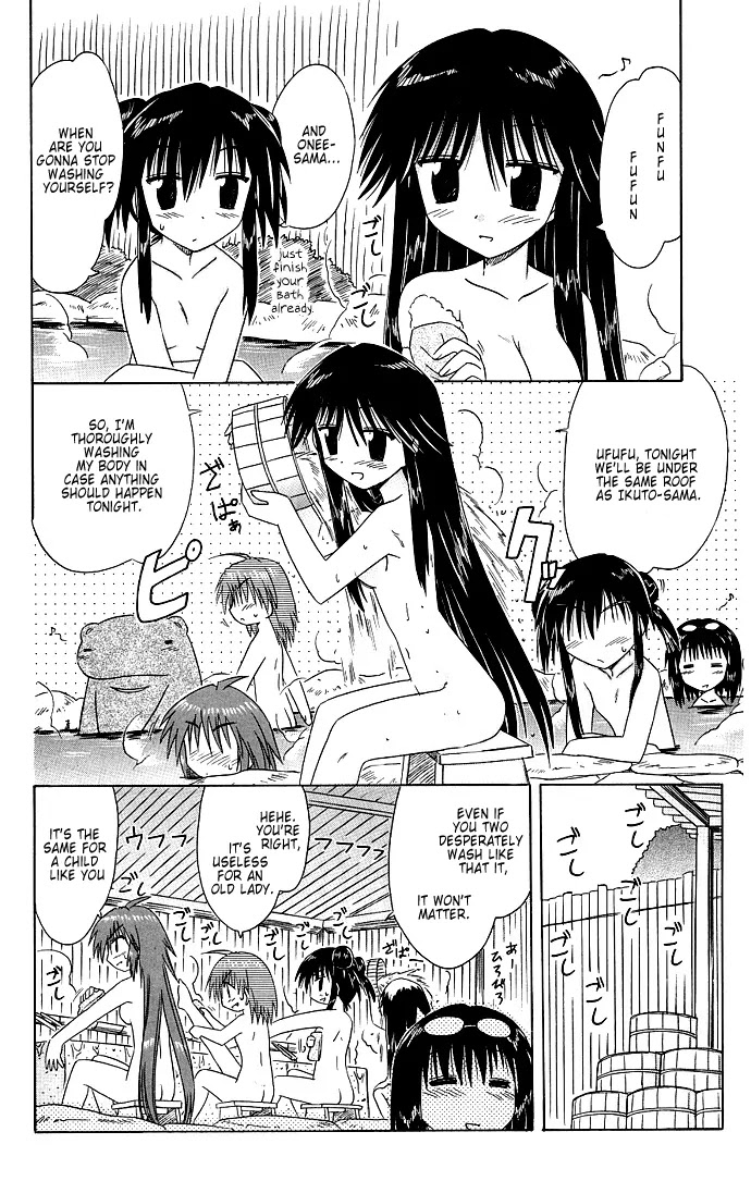 Nagasarete Airantou Chapter 40 - Page 14