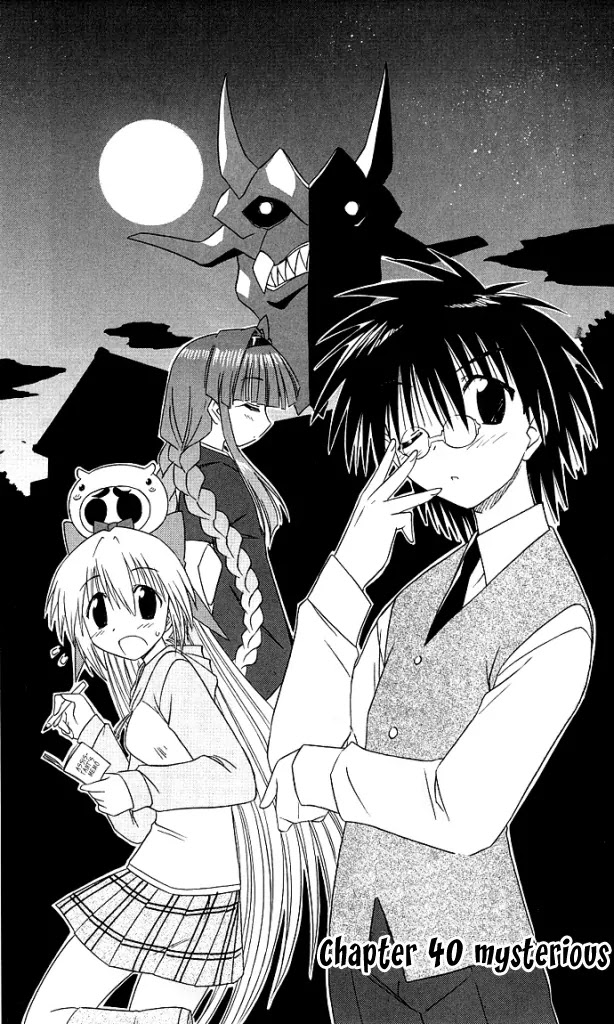 Nagasarete Airantou Chapter 40 - Page 3