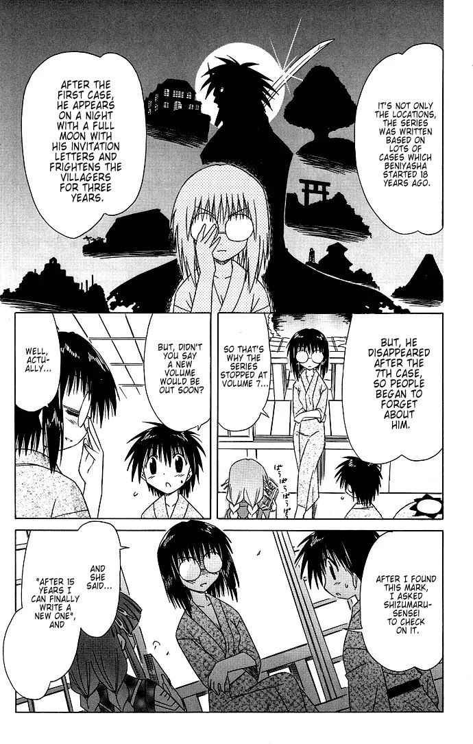 Nagasarete Airantou Chapter 40 - Page 21
