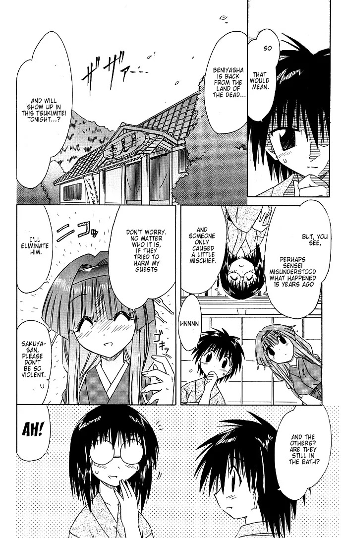 Nagasarete Airantou Chapter 40 - Page 22