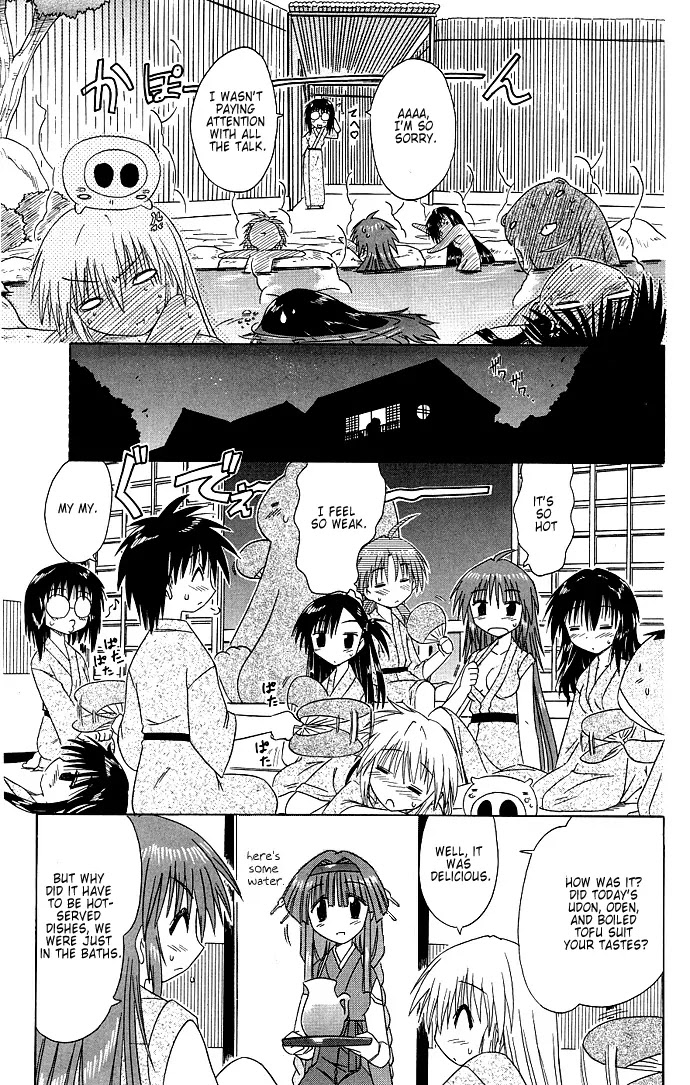 Nagasarete Airantou Chapter 40 - Page 23