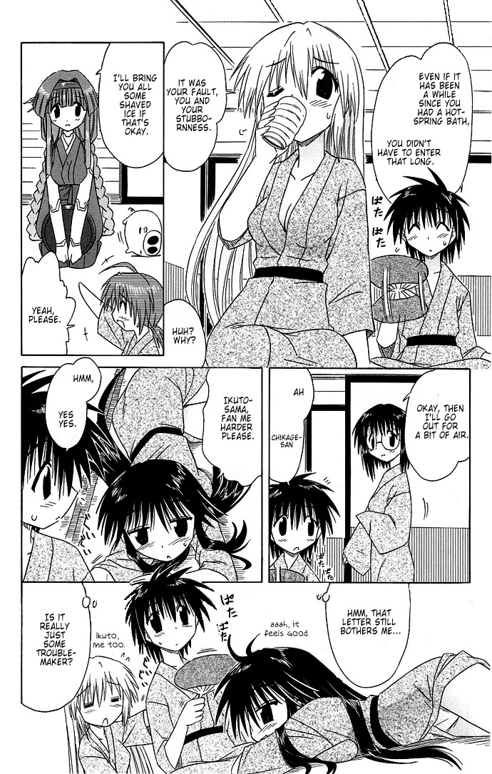 Nagasarete Airantou Chapter 40 - Page 24