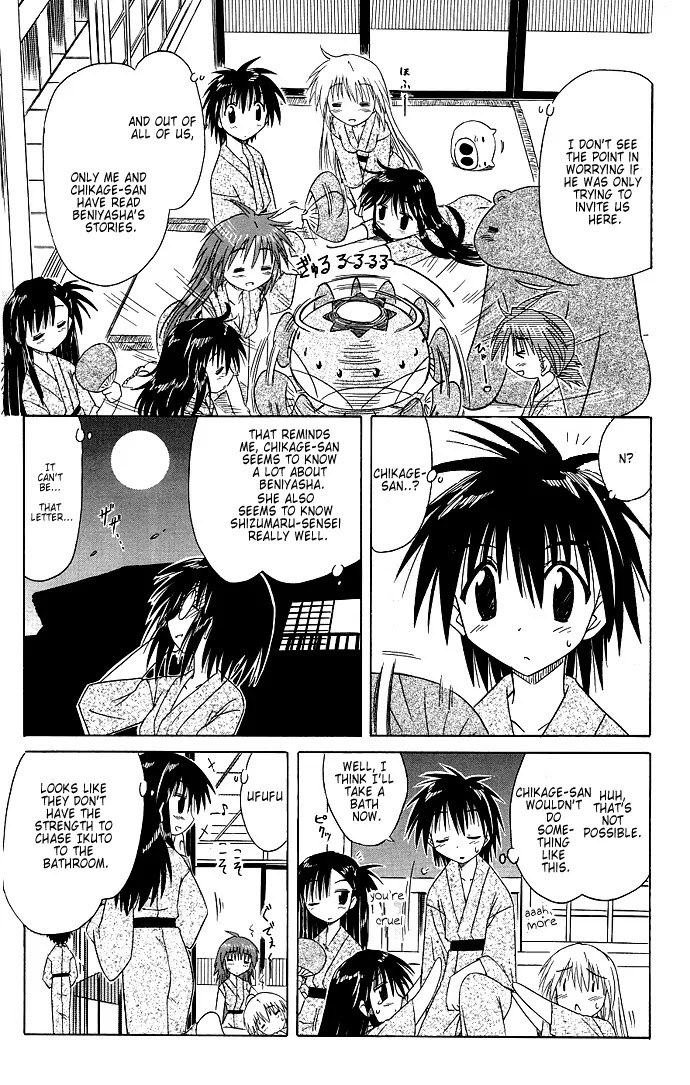 Nagasarete Airantou Chapter 40 - Page 25