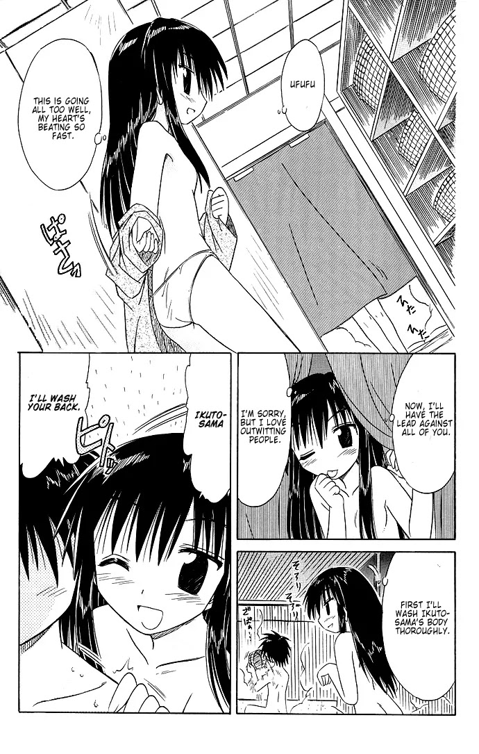 Nagasarete Airantou Chapter 40 - Page 28