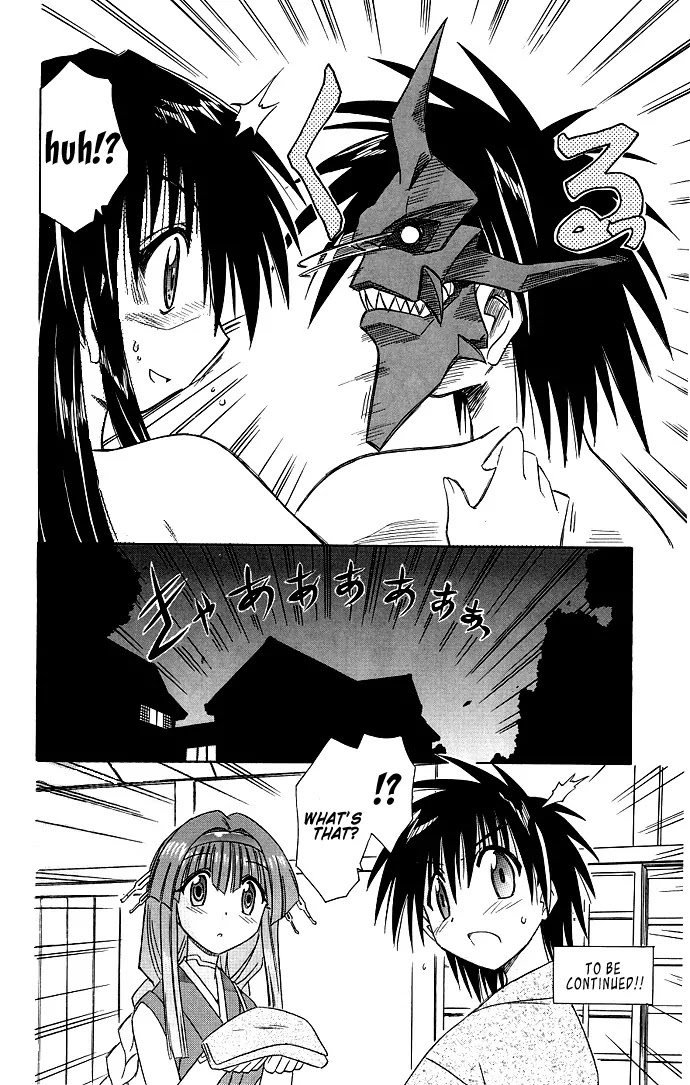 Nagasarete Airantou Chapter 40 - Page 29
