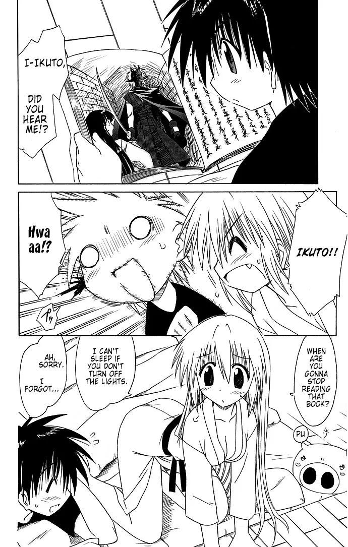 Nagasarete Airantou Chapter 40 - Page 4