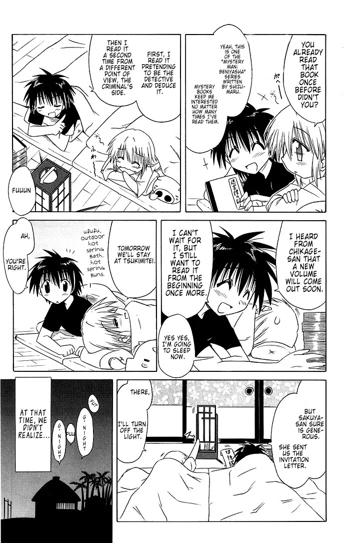 Nagasarete Airantou Chapter 40 - Page 5