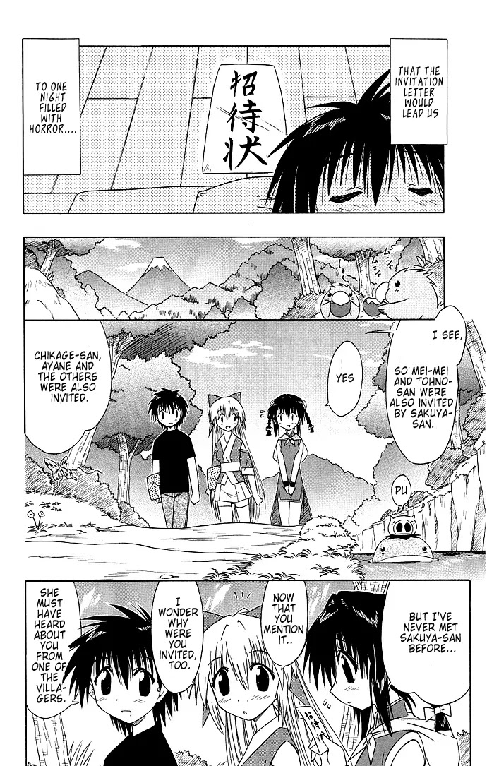 Nagasarete Airantou Chapter 40 - Page 6