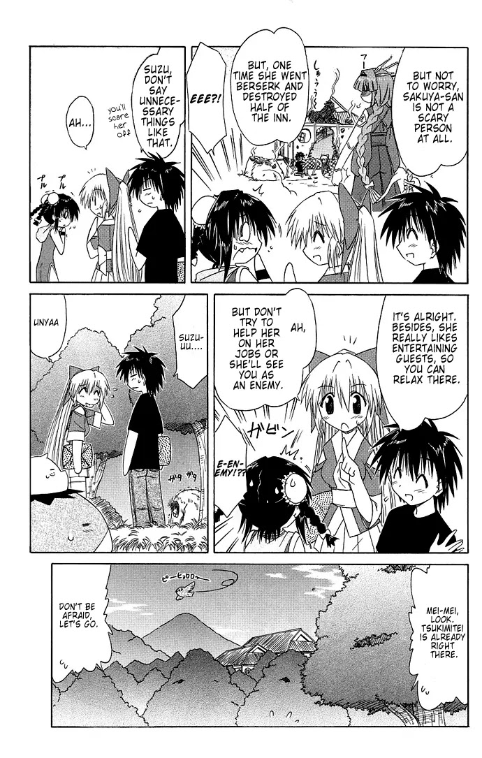 Nagasarete Airantou Chapter 40 - Page 7