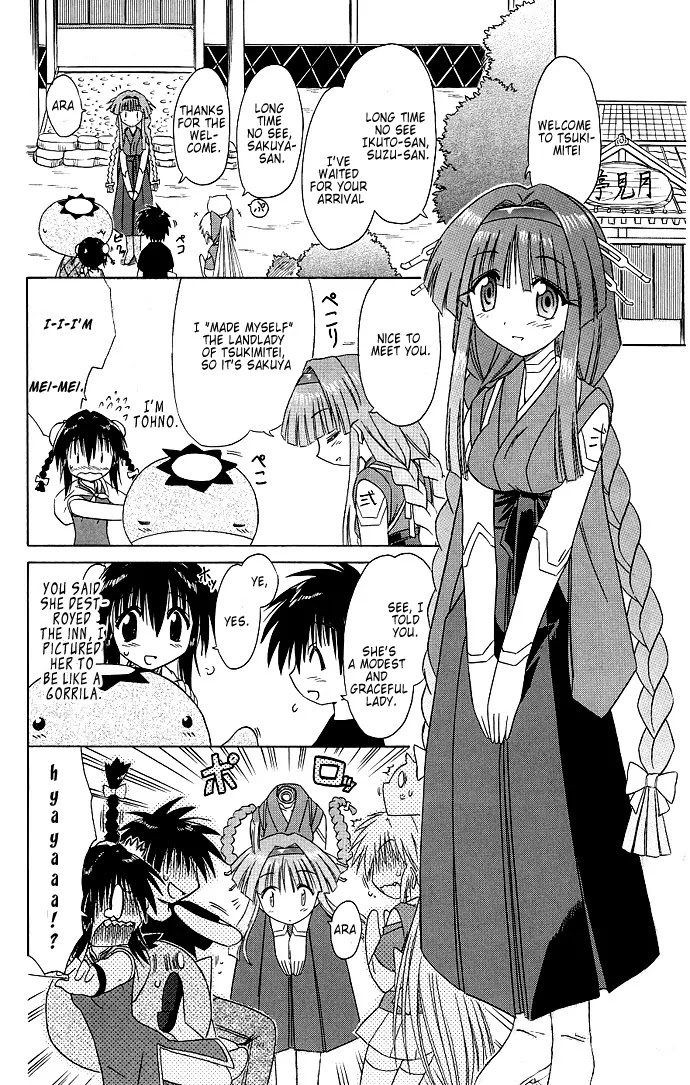 Nagasarete Airantou Chapter 40 - Page 8