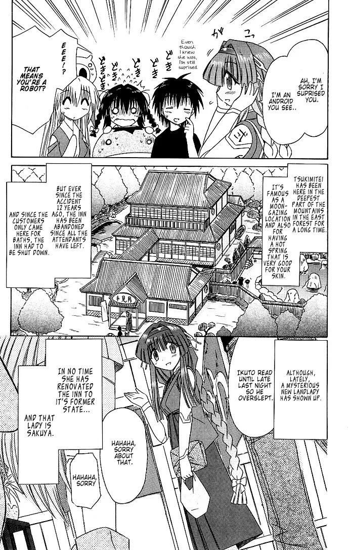 Nagasarete Airantou Chapter 40 - Page 9