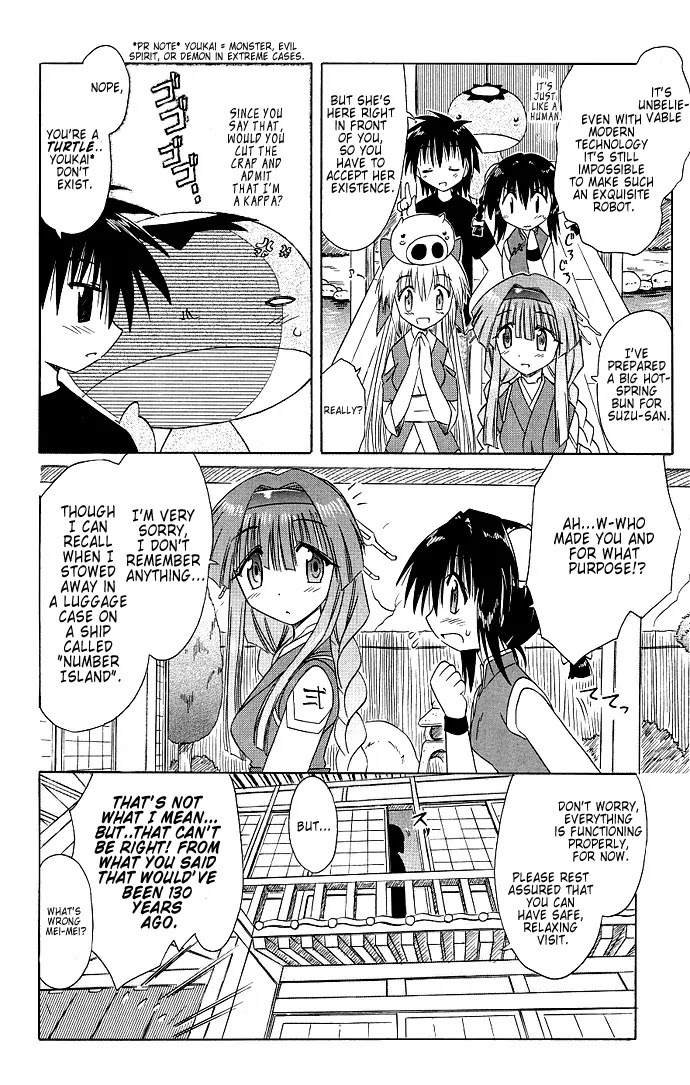 Nagasarete Airantou Chapter 40 - Page 10