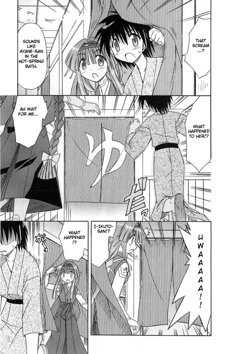 Nagasarete Airantou Chapter 41 - Page 1
